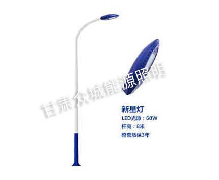 玛曲爆款市电路灯