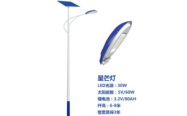 玛曲太阳能路灯灯珠质量保障与选型策略 玛曲太阳能路灯灯珠质量保障与选型策略